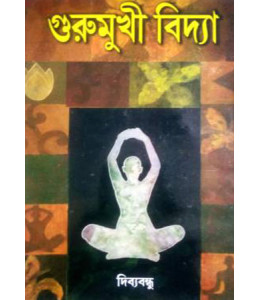 Gurumukhi Vidya